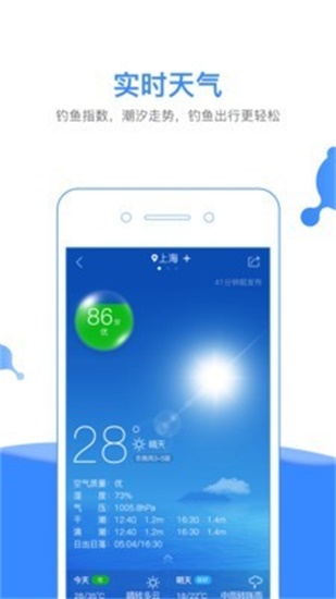 钓鱼人APP