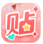 美图贴贴最新版APP