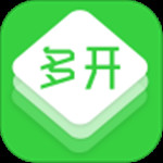 多开助手破解版
