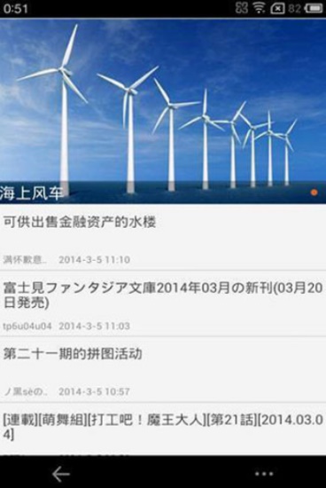 轻之国度