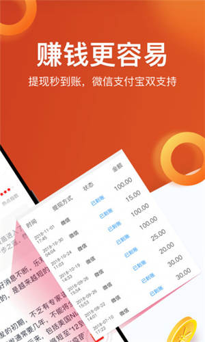 淘最热点历史版本大全