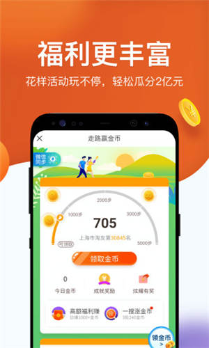 淘最热点历史版本