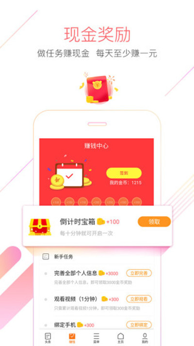 猎豹浏览器破解版下载