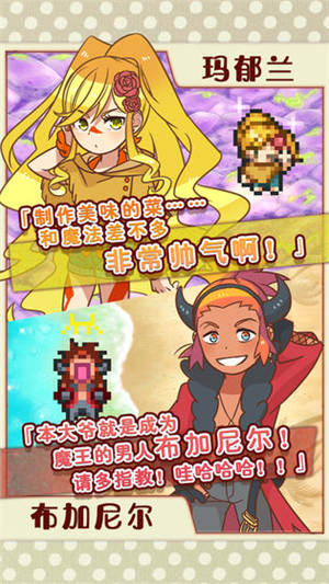 繁荣美食市场物语最新版