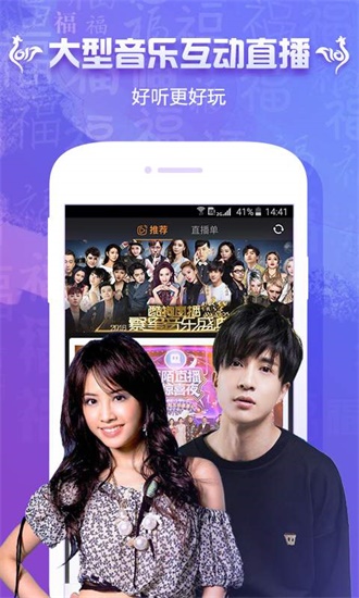 无敌影院2020最新版app