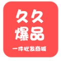 久久爆品汇最新苹果版
