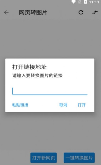 图叨叨