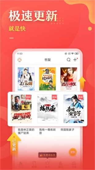 塔读文学手机版APP