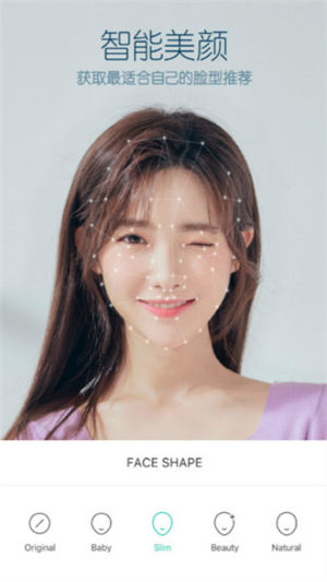 B612咔叽最新版2020