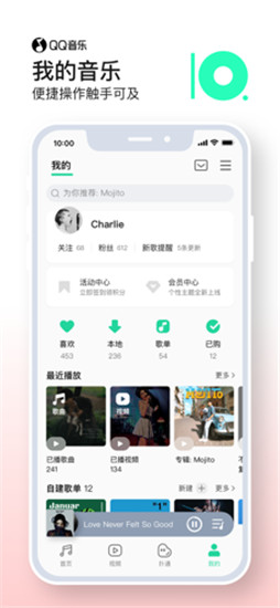 QQ音乐app手机版下载