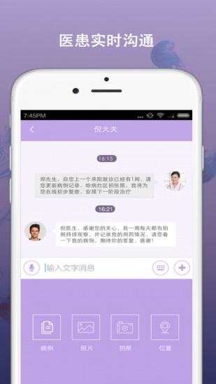 了肤