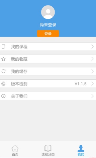 亚慕e学会app