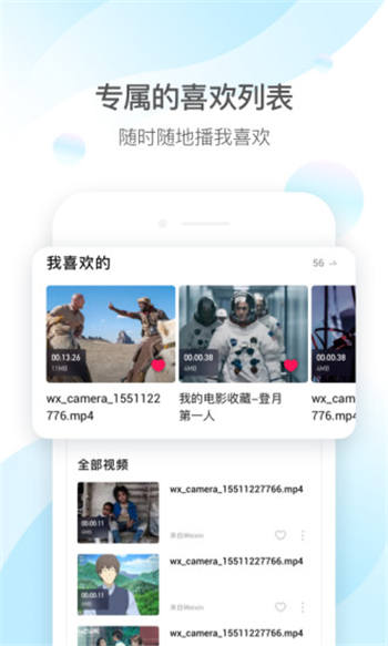 mxplayer安卓最新版