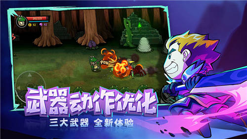 失落城堡破解版