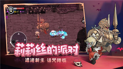 失落城堡