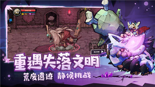失落城堡内购破解版