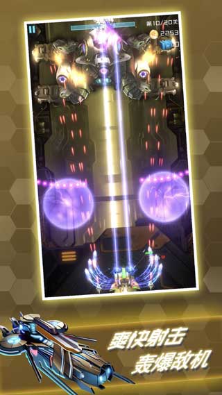 百变战鹰安卓破解版下载