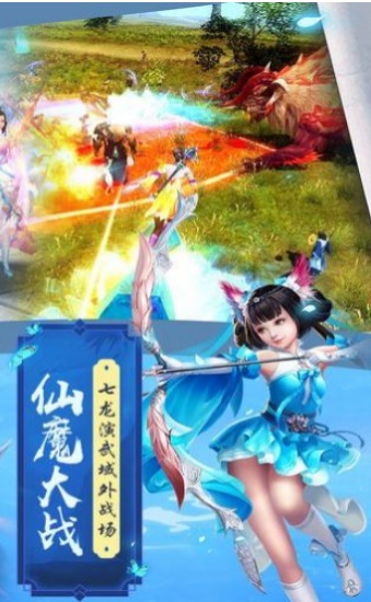 魔剑侠缘之侠客行