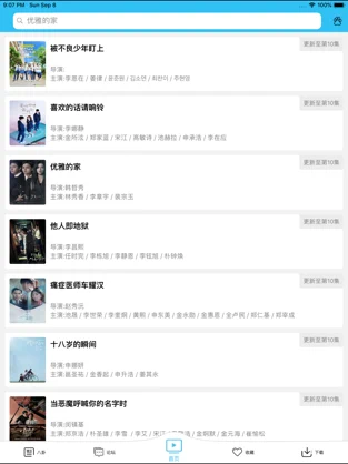 97韩剧网app