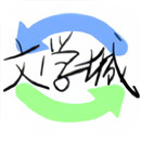 海棠书屋app破解版下载