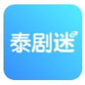 泰剧迷app官方版