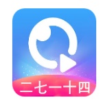 二七一十四影院官方最新版
