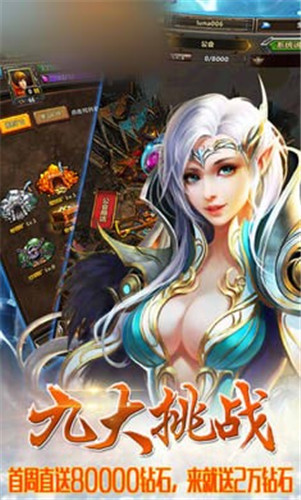 大圣封神下载