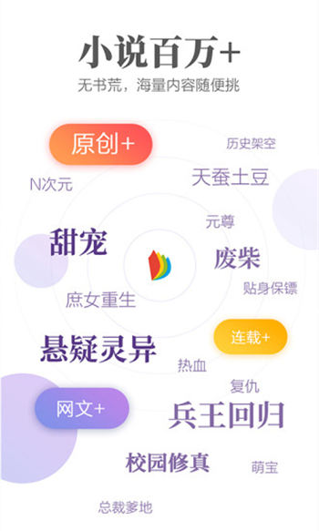 掌阅无限阅币破解版下载