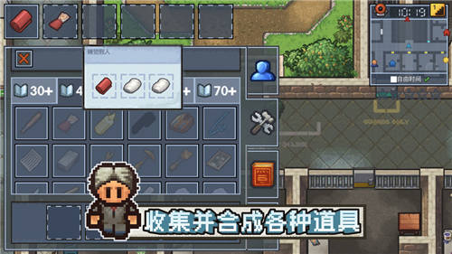 逃脱者困境突围免费版下载