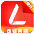 乐行走官方app手机版