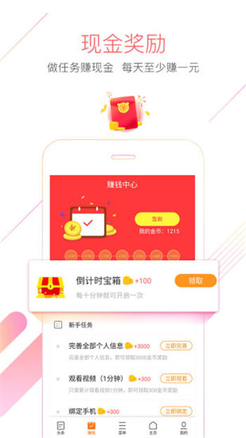 猎豹浏览器网页版下载