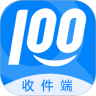 快递100app收件端