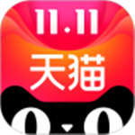 天猫app下载官方