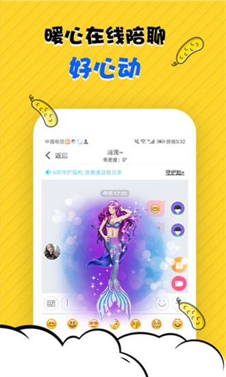 黄瓜视频安卓版