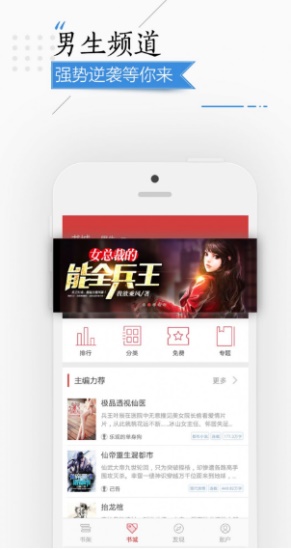 连尚读书极速版旧版大全