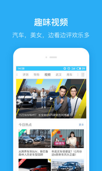 汽车违章查询安卓版