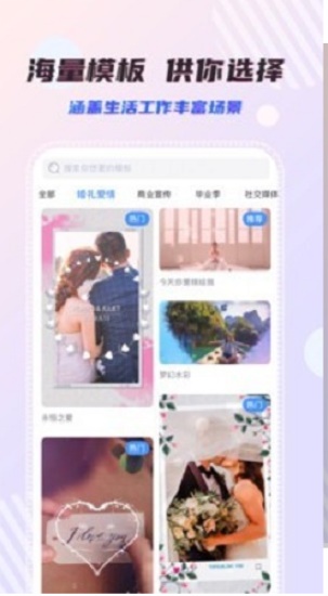 右糖视频免费下载