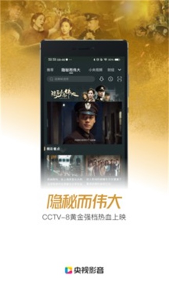 央视影音资源网