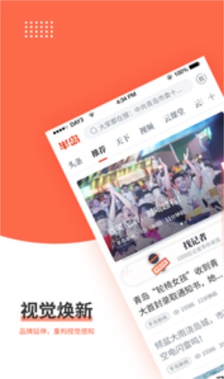 半岛新闻网