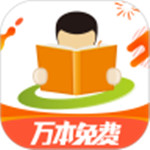 天翼阅读官方免费版