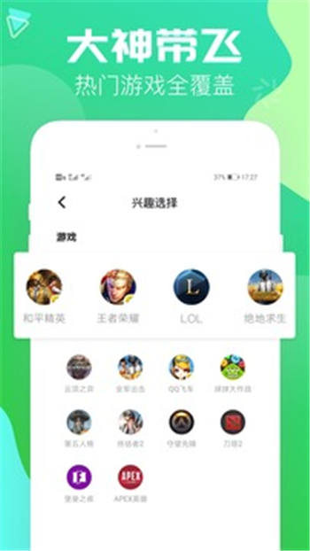 伴伴app