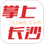 掌上长沙手机客户端最新版