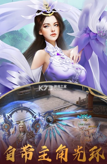 封天传