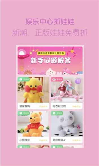 海报工厂电脑版下载