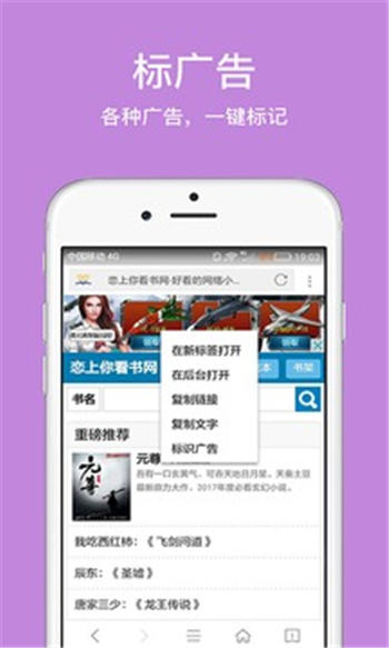 久久浏览器安卓版