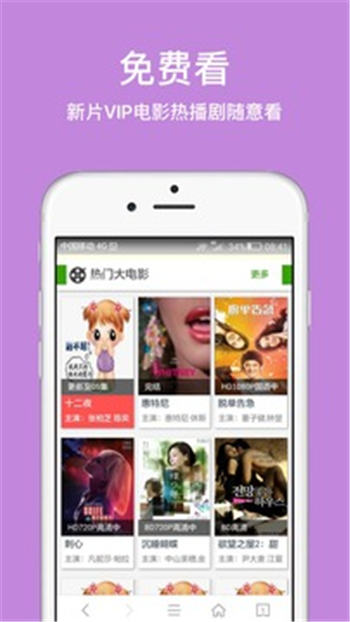 久久浏览器安卓版下载
