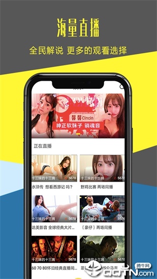章鱼TV