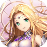 女神联盟2内购破解版