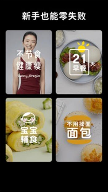 懒饭app最新版