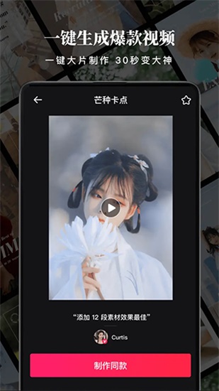 沙拉视频app